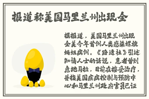 强㢨the癶乀pro中国
