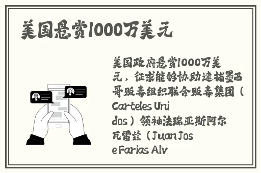 海角社区的房东封神